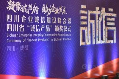 卓宝获评四川省“诚信产品”，将被纳入信用红名单！科技驱动铸就行业标杆