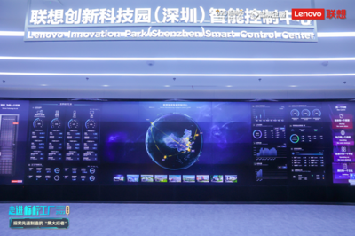 300+企业家走进联想南方智能制造基地,探访先进制造硬实力